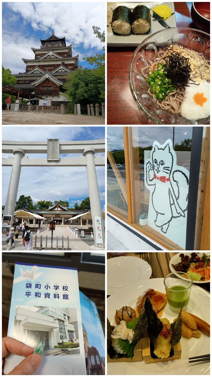 soamama526's tweet photo. 広島旅、２日目＆３日目のまとめ写真！そして、宮城までの帰りの飛行機からの空。
楽しかった広島旅もあっという間に終わり、昨夜無事に宮城へ帰ってきましたー
良いところだったなー広島。絶対また行こう！！ぶりんぶりんの牡蠣でビール飲みたい🍻 https://t.co/DNkvS46uio