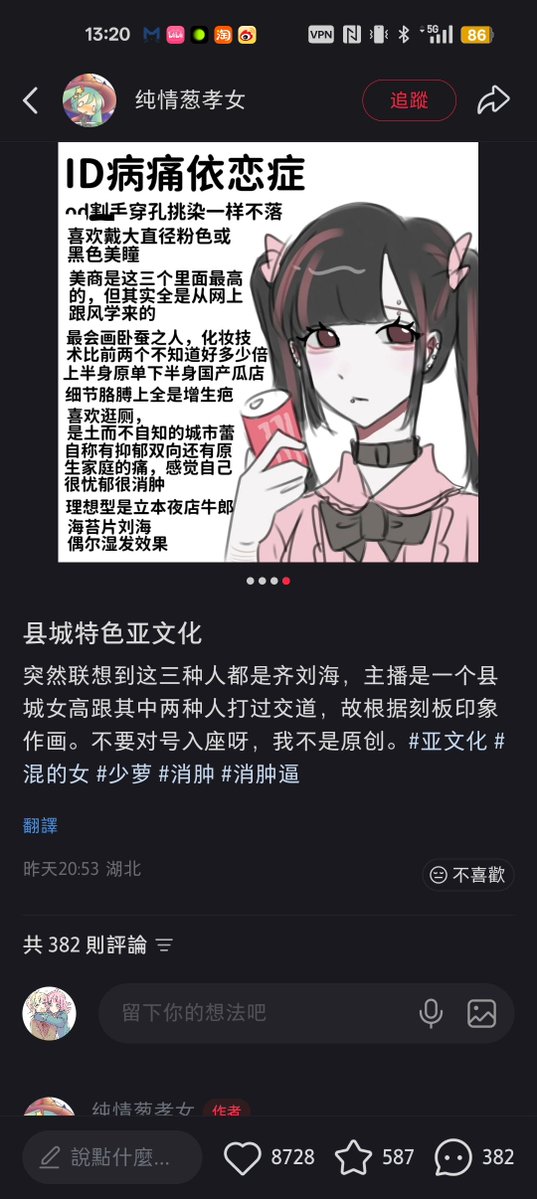 AIAIFOREVER's tweet photo. 健全比去死吧 https://t.co/lqiOKagMjh