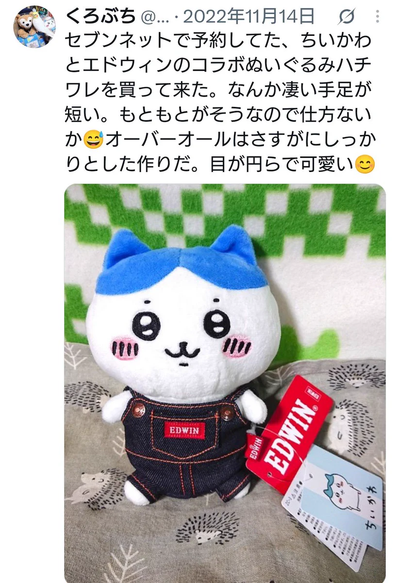 くろぶち على X: 