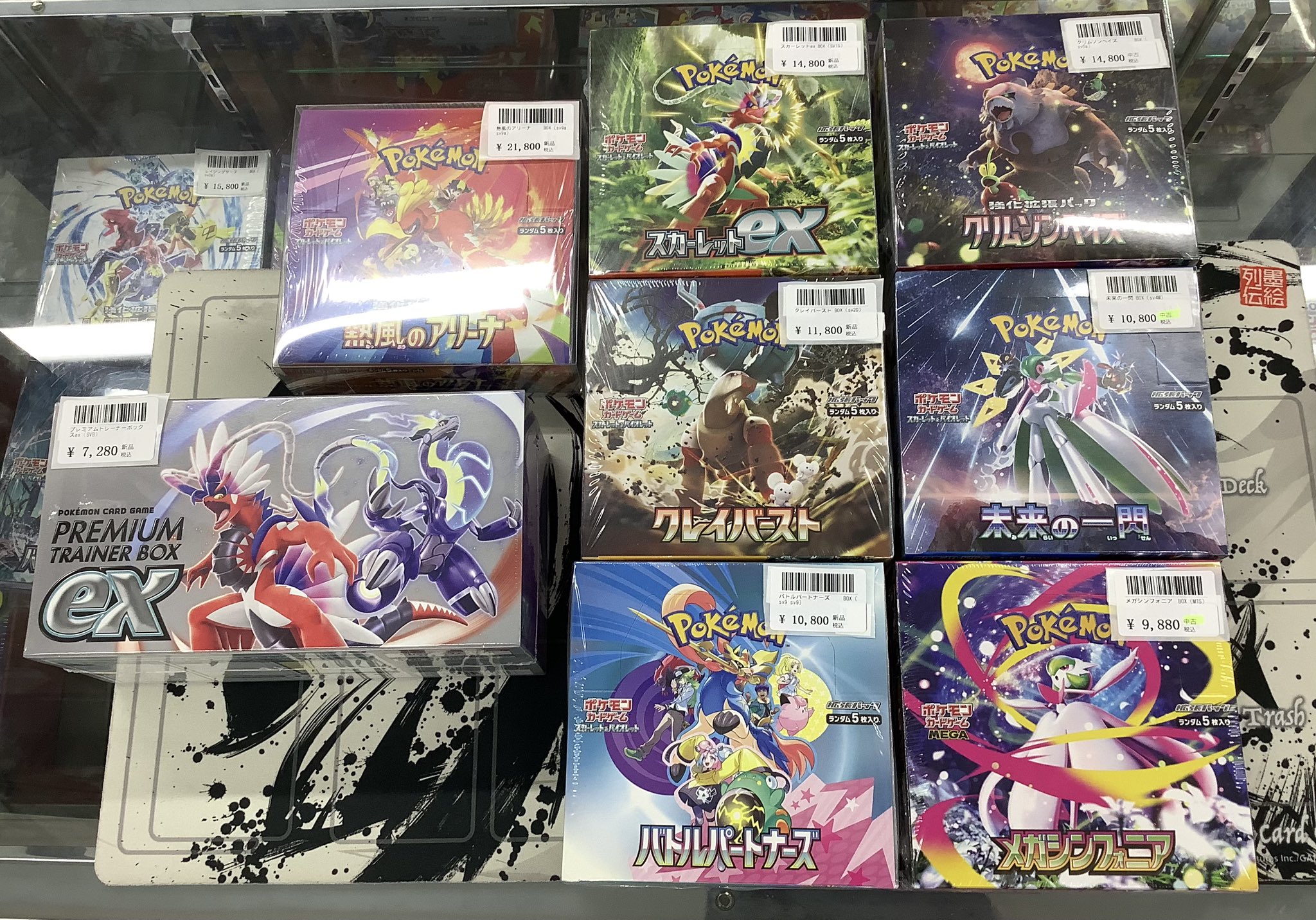ポケモンカード専門店 Ocean【本店】 on X: 