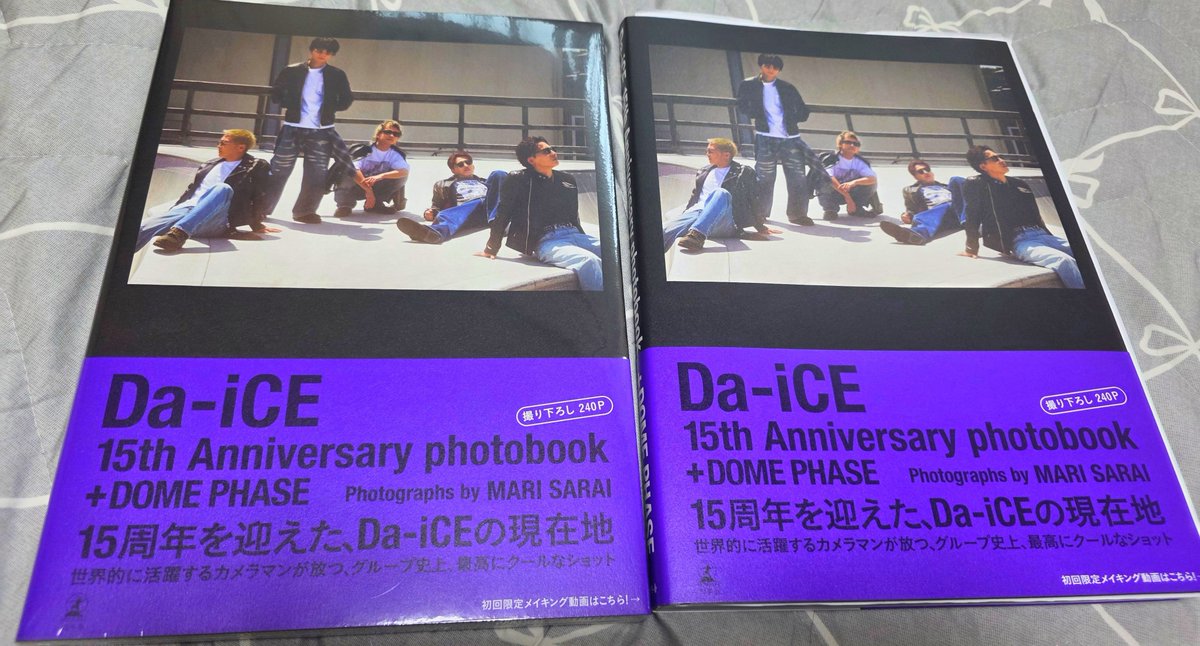 soudaiyuki's tweet photo. サイン入り抽選のDa-iCE写真集が
届きました😆‼️
おわりいただけただろうか?
左右の違いが…
本当に本当に‼️‼️‼️
ありがとうございます😭😭😭😭😭🎲✨
#Da_iCE
#DOMEPHASE https://t.co/ZpbDxG8nk7
