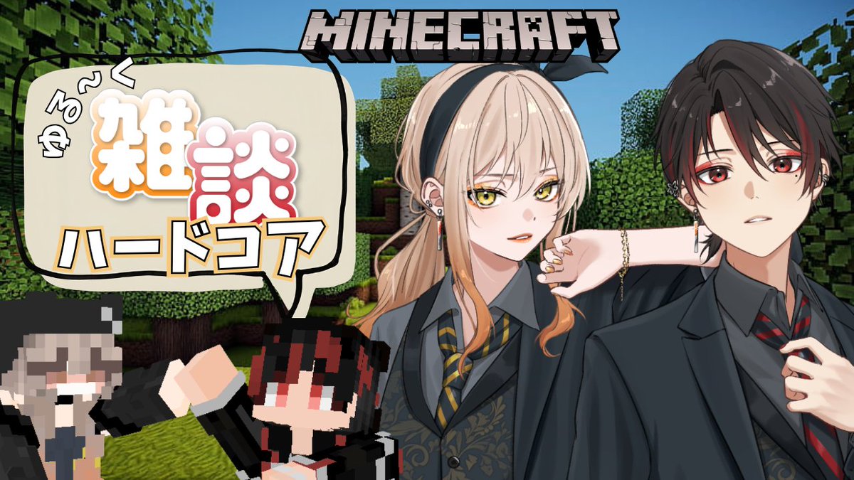 CIGARBISC's tweet photo. 🚬CIGΛRBISC Live Start🍪 
【Minecraft】ゆる～く雑談しながらハードコア【CIGΛRBISC】
日曜のお昼☀ 
お題ルーレットも準備しております💭
お話にきてくださいまし🙌 

配信URLはこちら📎 
https://t.co/evVuXB1Nbb

#シガビス #Minecraft #マイクラハードコア https://t.co/3rf5tu8n07