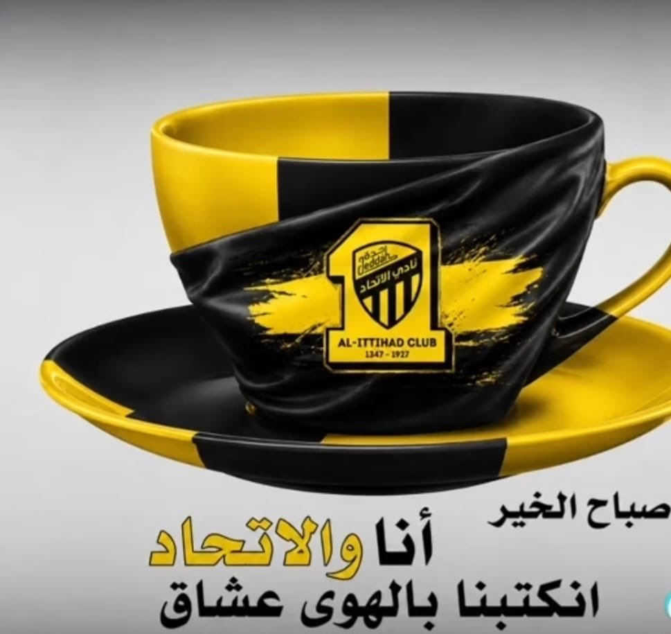 fnar4yasser's tweet photo. الف مبروك لكل اتحاد https://t.co/FquYj4tJgp