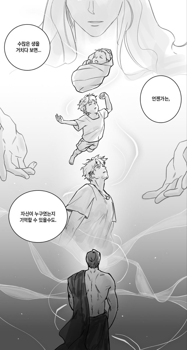 solm88888's tweet photo. 식스그레이스 교류회 기념
하데식스x그레세포네 (4/1n)
(언젠간,,,,,, 완결을 내는것으로,,,, ㅋ큐ㅠ https://t.co/jXQBR7FYV4