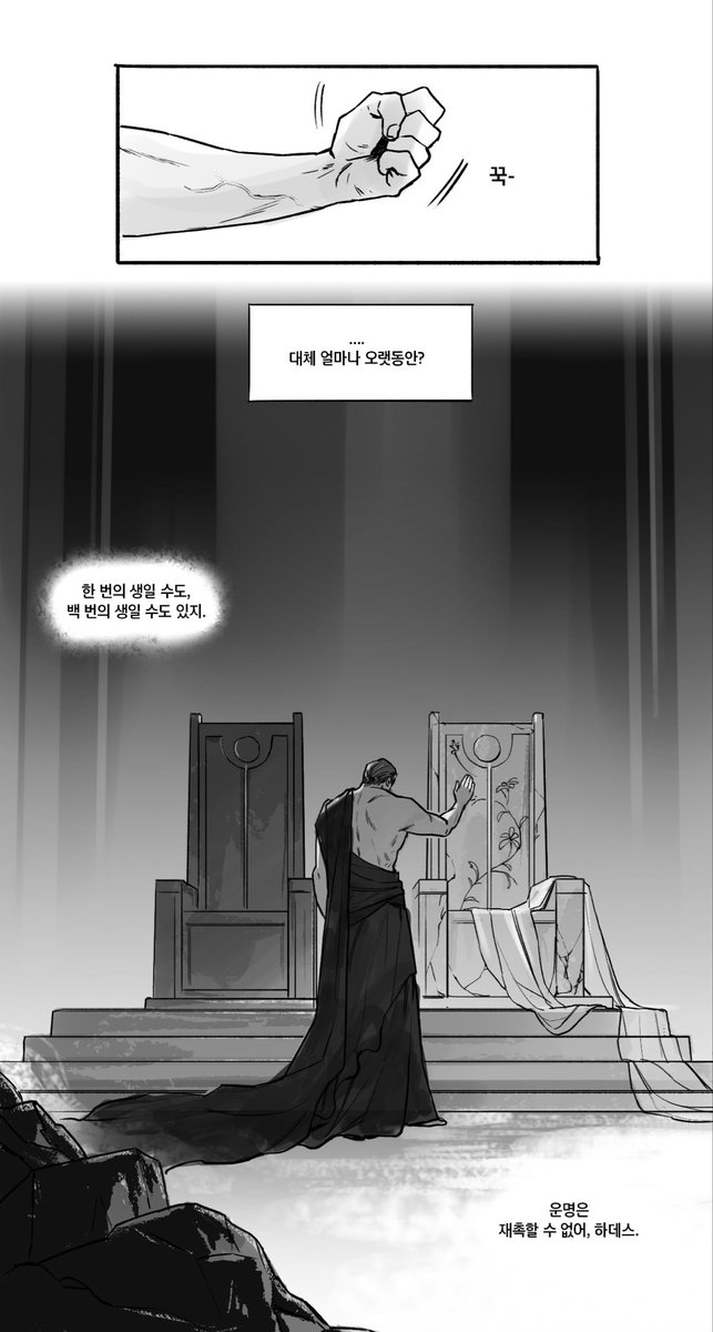 solm88888's tweet photo. 식스그레이스 교류회 기념
하데식스x그레세포네 (4/1n)
(언젠간,,,,,, 완결을 내는것으로,,,, ㅋ큐ㅠ https://t.co/jXQBR7FYV4