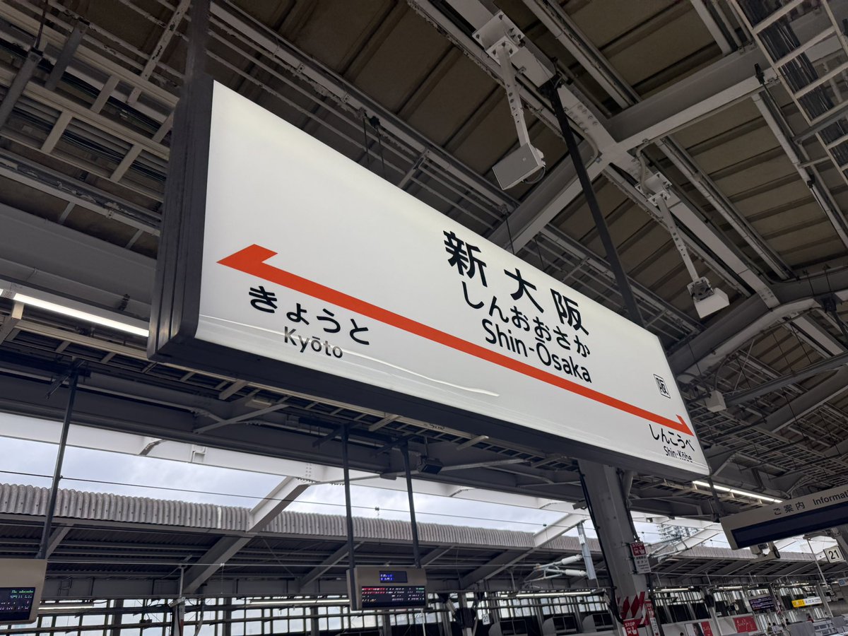 tsuboman1096's tweet photo. 帰ってきました〜
次のライブはいつだろうか、、、
とりあえず今日の公演はTLで見守ります😶 https://t.co/lPlKGhp3mH