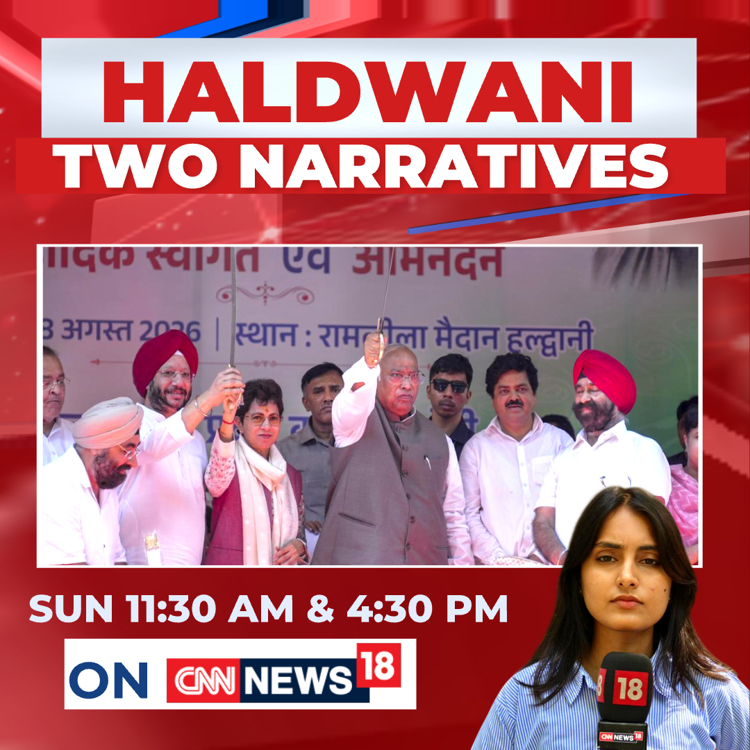 CNNnews18's tweet photo. Haldwani: Two narratives?
WATCH @SmritiMishra22 bring you the ground report and unpack the two sides of the story at 11:30 AM and 4:30 PM.
Only on CNN News18.
#Haldwani #PurificationRow https://t.co/z0b7Ea4hdo