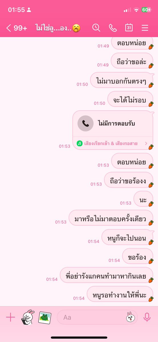 az12auio's tweet photo. ละโดนเท😥🥹 https://t.co/jYPqOnDNQO