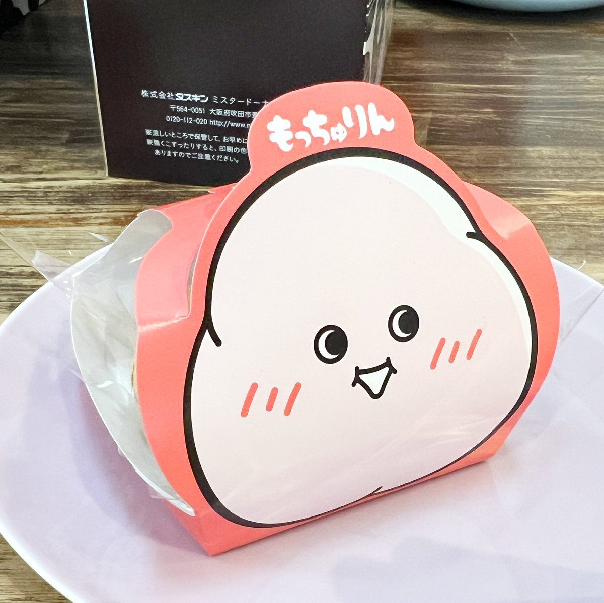 m_syrup's tweet photo. #もっちゅりん https://t.co/I4Jmd90Rw9