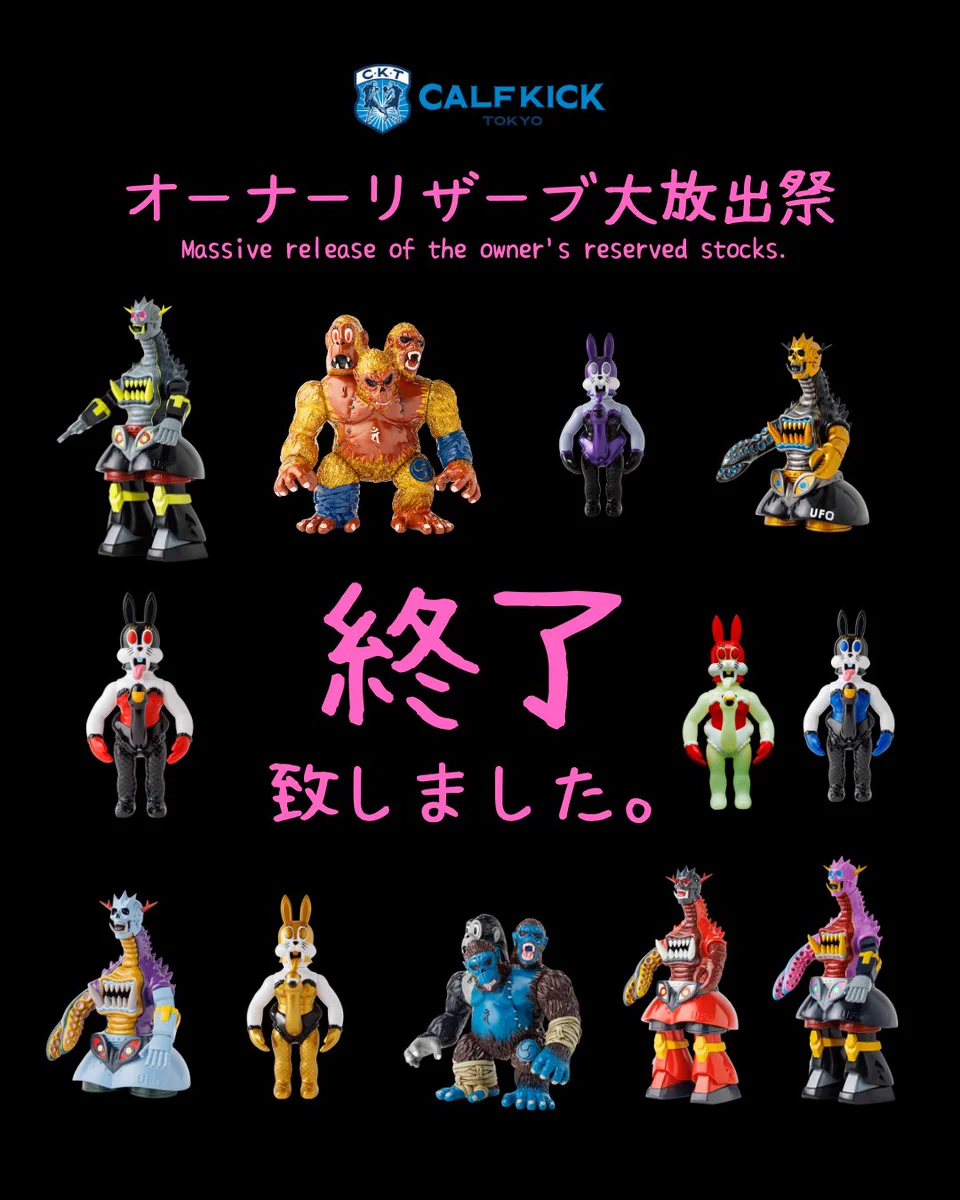カーフキック東京 (@calfkicktokyo) / X