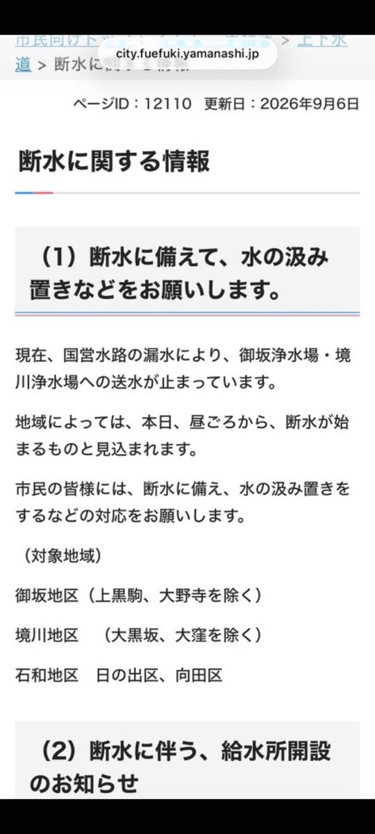 01040501onelove's tweet photo. @mie40619655 https://t.co/hVhdH78s3Z