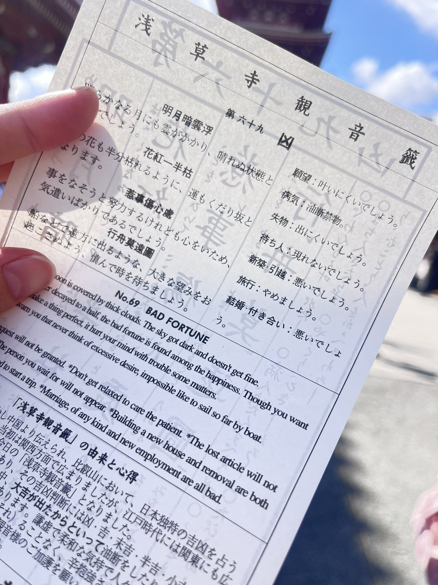heavy_boon's tweet photo. 浅草たのしかった🌎！ https://t.co/CzyrKPHfZJ