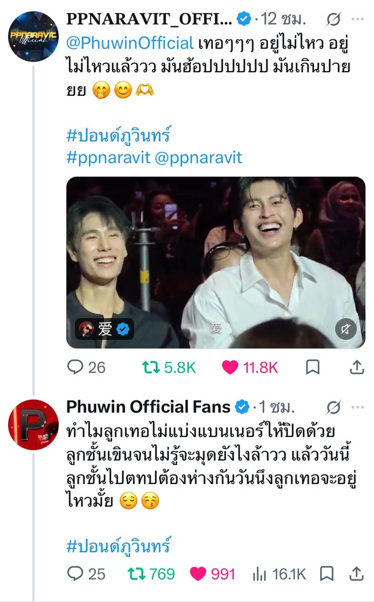 soming_mm's tweet photo. บ้านเบสแซวกันเอง ชอบว่ะ🤣🤣🤣 https://t.co/S5FZ4xMThN