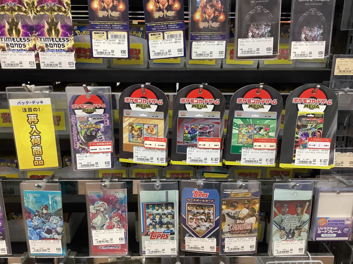 古本市場香里園店 on X: 