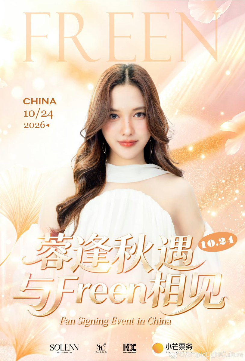 freenarchives's tweet photo. 🍂 "Autumn Encounters in Chengdu : Meeting Freen"

Freen Fansigning Event in China  - Official Announcement

📅 Event Date: October 24, 2026
📍 Event Location: China
🎫 Sale Start Time: September 13, 2026, 17:00
🎁 Stacked Bundle Sale Start Time: September 13, 2026, 19:00
🛒 Platform: Xiaomang 

#srchafreen
#solennEntertainment

Autumn breeze brings news, a reunion is on the horizon. On October 24th, we await the wind, and we await you to meet Freen. 💌

For more event details, please follow SimpleLight's official Weibo account.