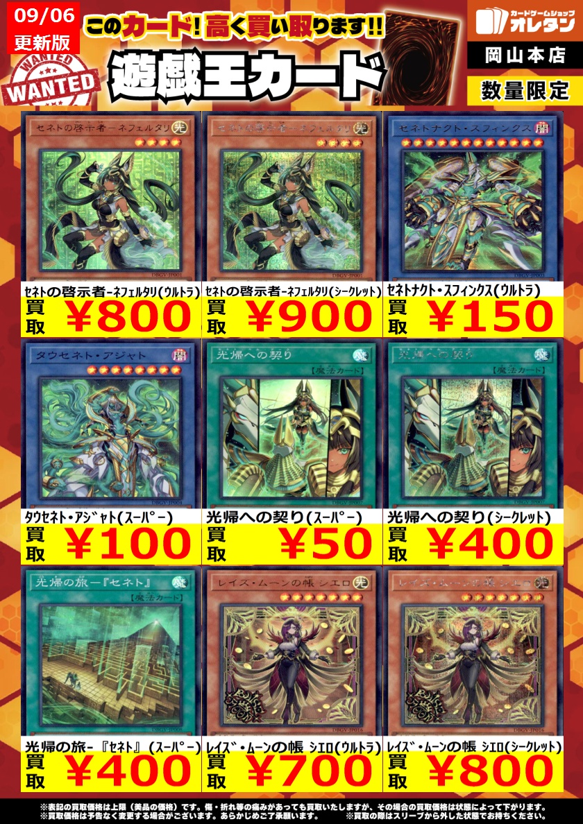 オレタン岡山本店 on X: 