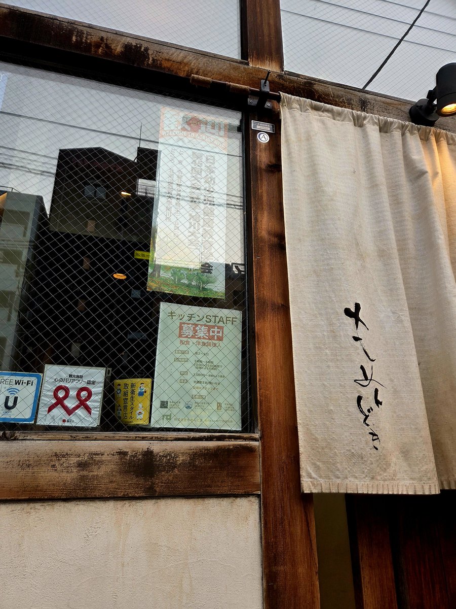 Kameoka_Lab's tweet photo. 【🐢のつぶやき】1261日目
おつカメさまです☀️ 亀です

#日本幼少児健康教育学会

至るところに #歓迎 の印が
#旭川 の皆様、 #ありがとうございました

（写真のお店にはうかがえておりません…ぜひまた次回）

#新潟大学 #日本酒学 #sakeology #日本酒 #新潟 #亀岡研究室 https://t.co/xgrHF6ip6C