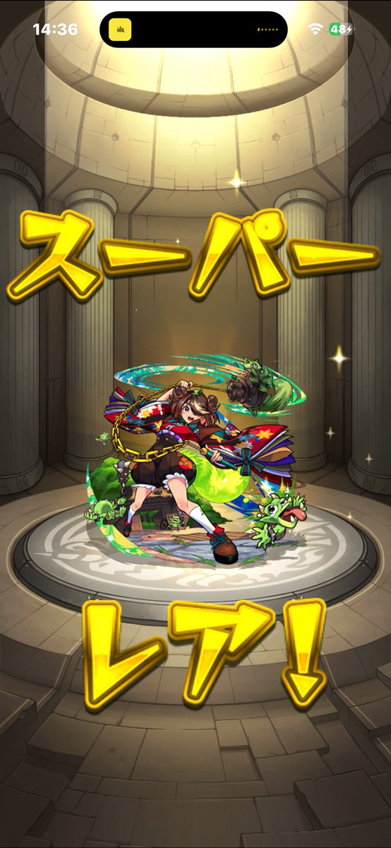 Catjiro0701's tweet photo. 超モンパス玉使っちゃった^ ^ https://t.co/oa9bse43aB