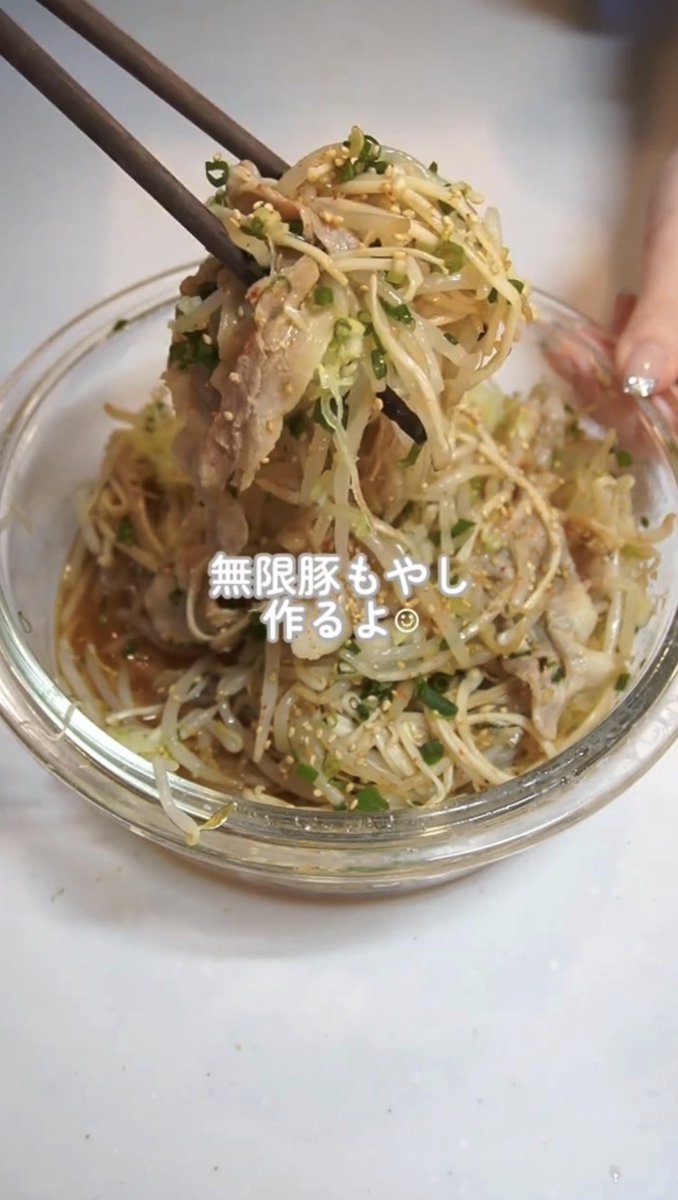 yasemesi's tweet photo. シンプルなのに美味しいとはまさにこの事‼️もやしがいっぱい入ってるから食感しっかりあって満足感得られるし、作るのも簡単でダイエットにピッタリ✨️ https://t.co/8Y1IcgQfzc