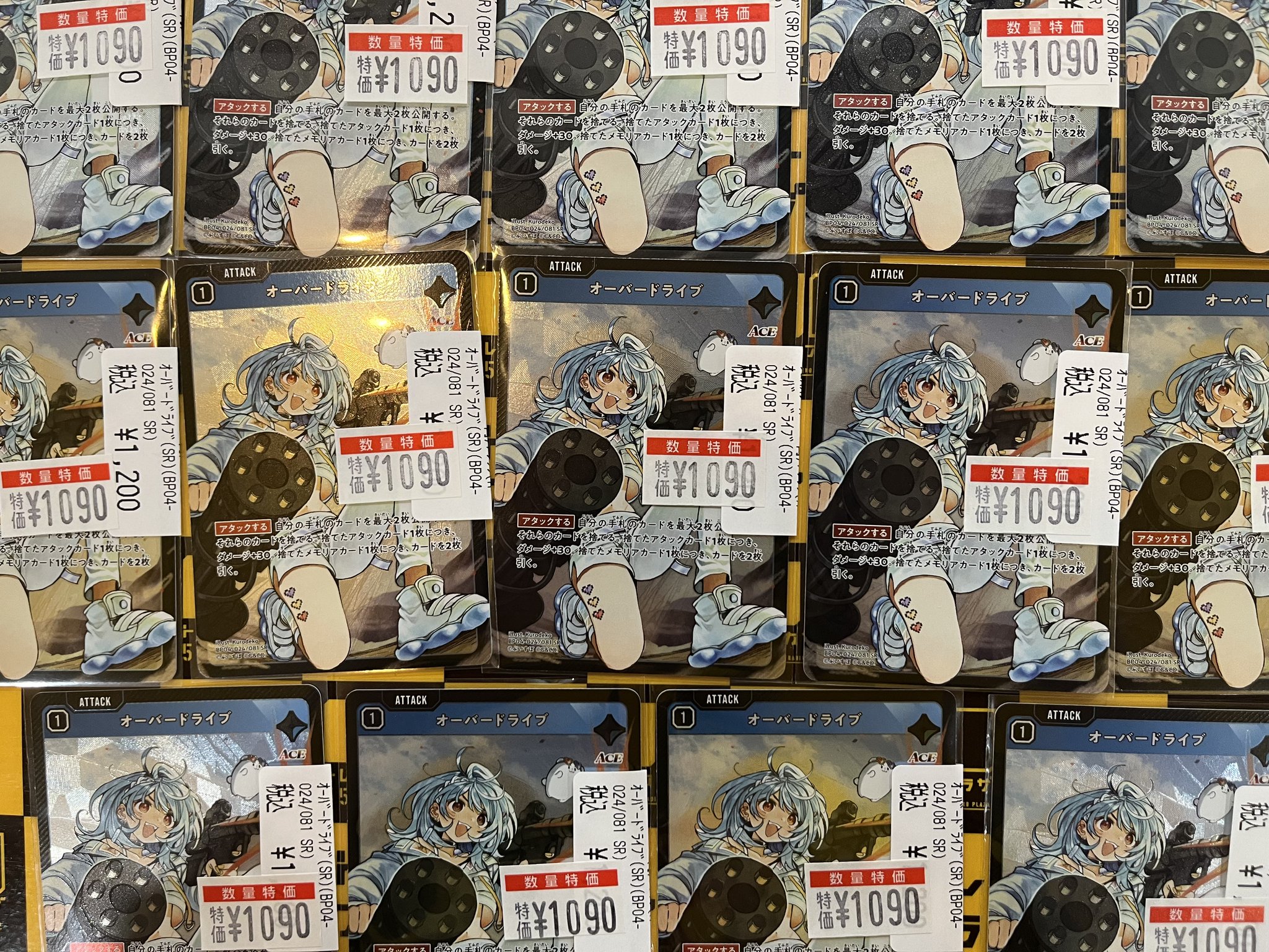 トレカプラザ55名古屋駅前店 on X: 