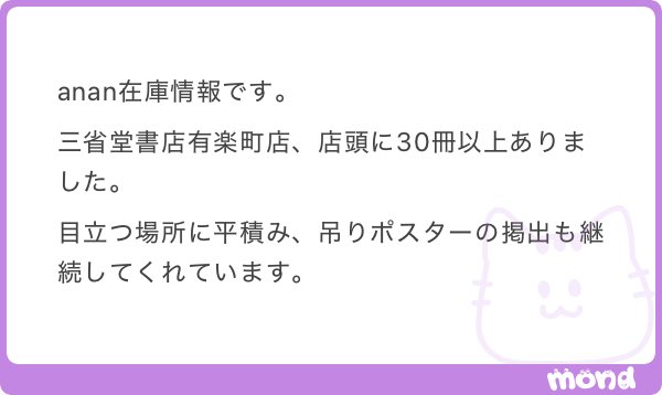 KTLFANSITE26's tweet photo. #キテレツanan在庫情報 
少し前に行ったタイミングではキテレツ号なかったので、追加されたのかもしれないですね！
情報ありがとうございました☺️ https://t.co/REeoZ7y3v2