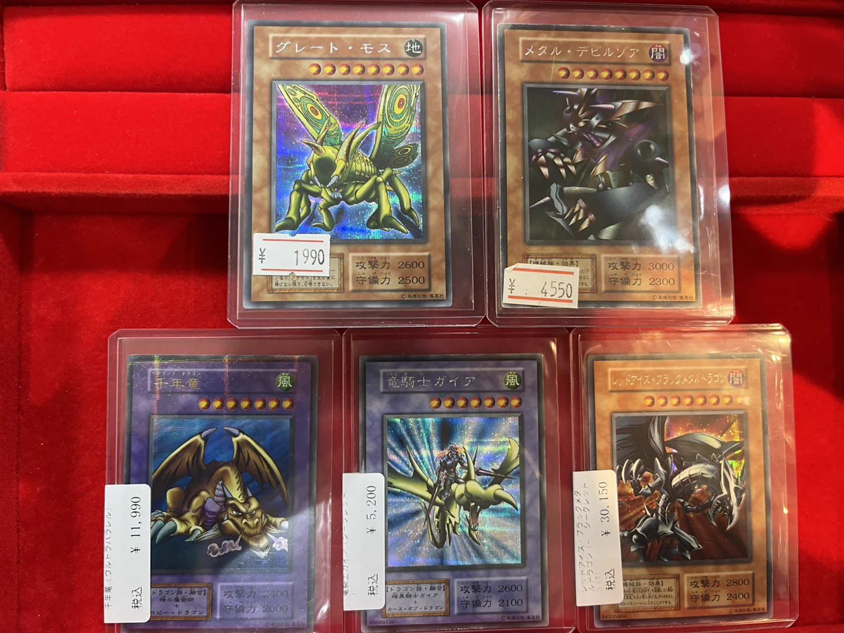 遊戯王 初期 コレクションまとめ売り トレカショップサーカス on X: 