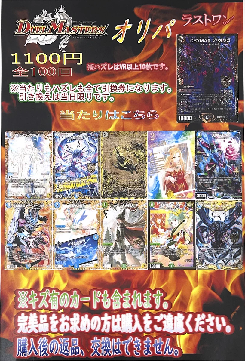 宝島イオンモール三川店 on X: 