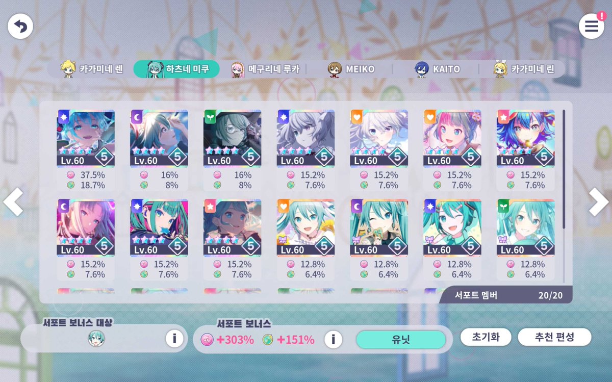 mmll_0831's tweet photo. 버싱월링 올클했습니다🥰🥰🥰❤❤❤✌🏻✌🏻✌🏻 https://t.co/8qBuY0aJzO