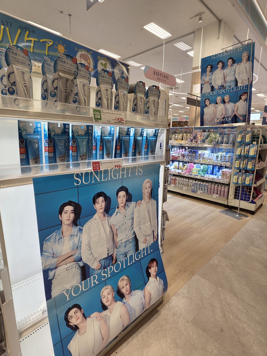 misamis90128170's tweet photo. イオンモールのイオン直営食品レジ前にビオレのスキズポスターあったよ https://t.co/fzdMhWc11t
