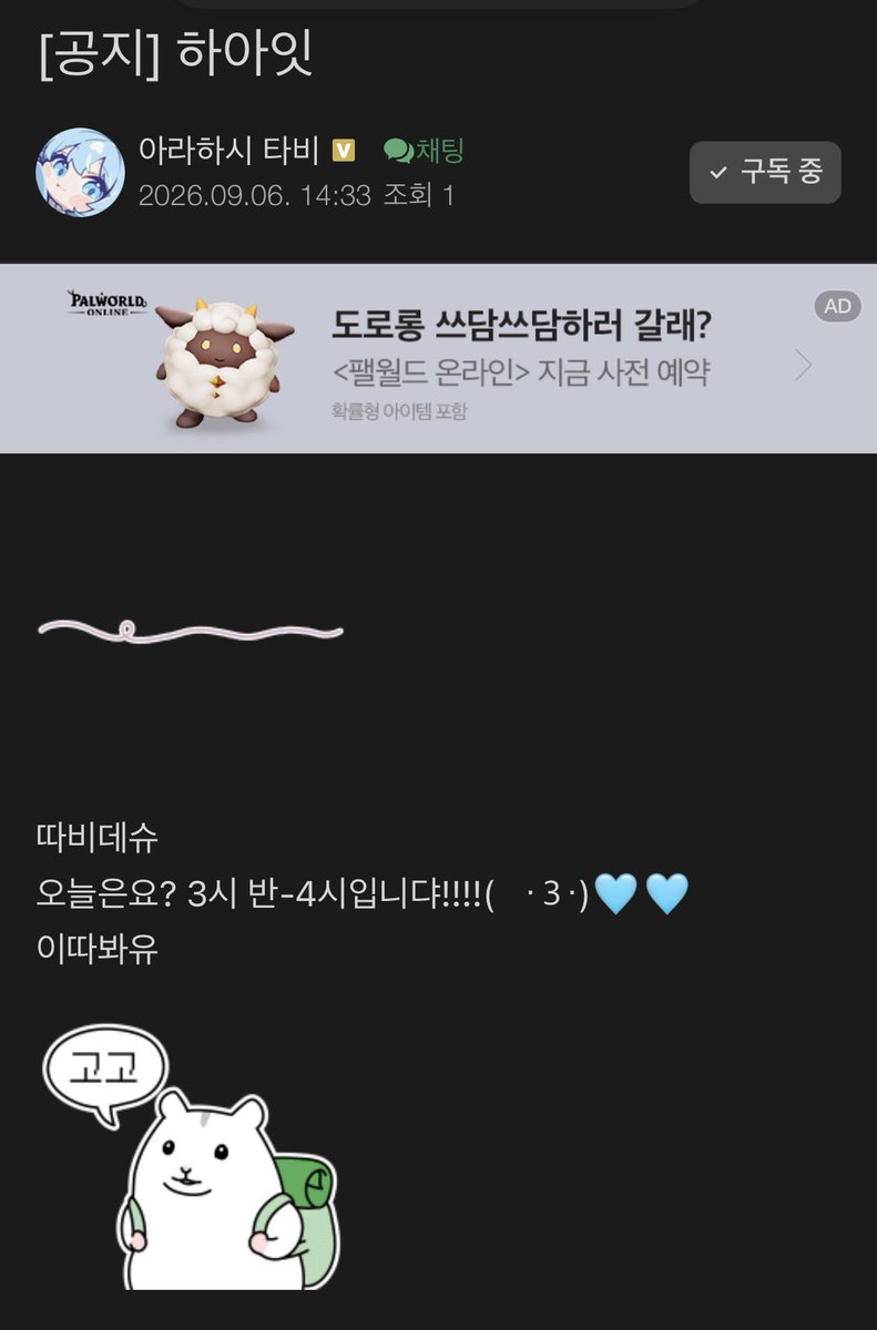 LovableTabi2's tweet photo. 오늘 타비는 15시 30분 - 16시 사이! https://t.co/5X6utuVAIx