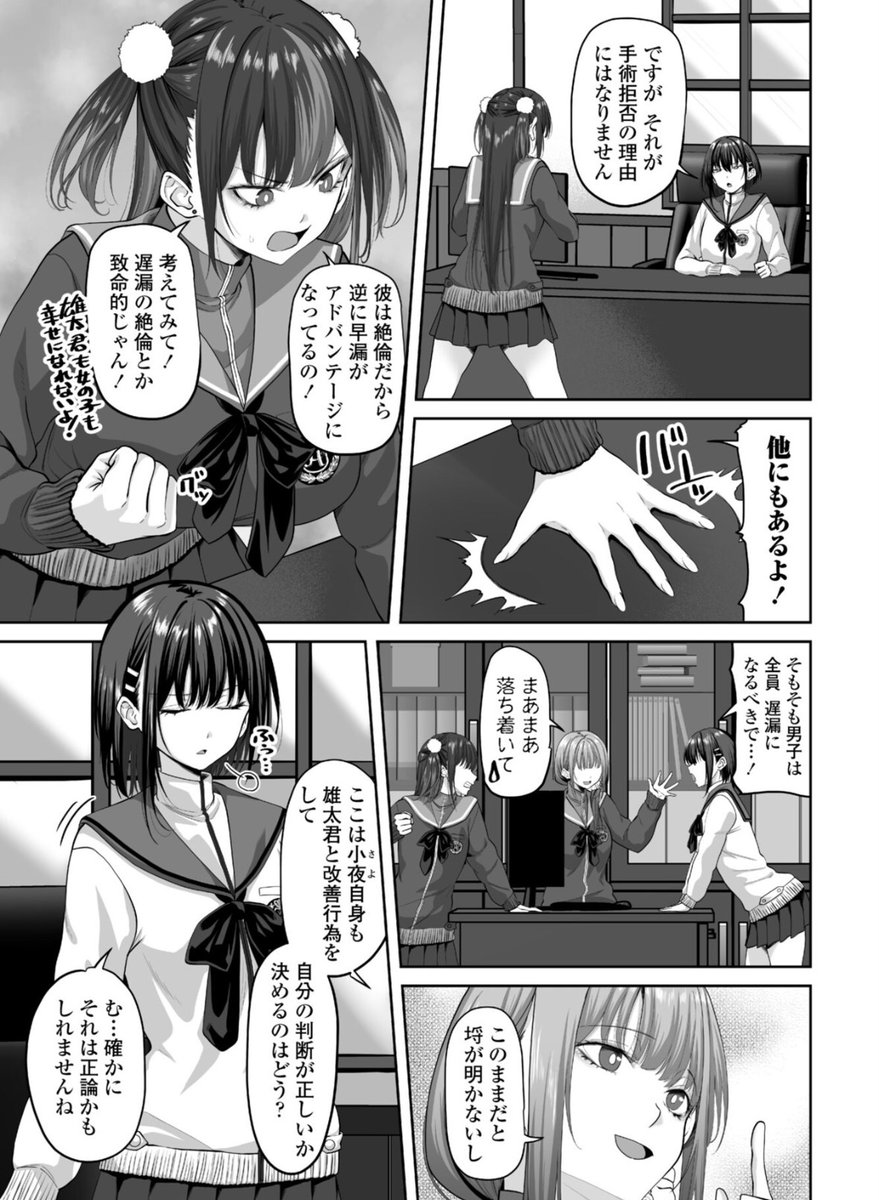 aysnarsln's tweet photo. 会長直々に身体で判断 https://t.co/gRcvtsR0Mt