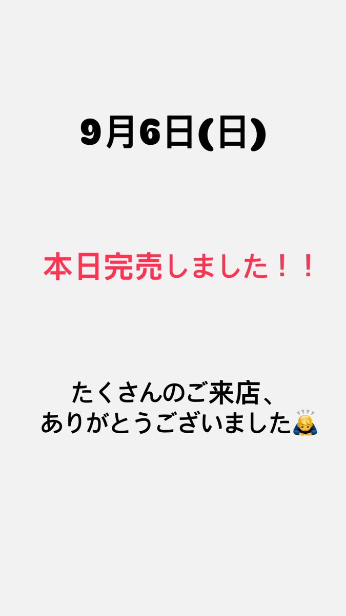 iicho0141's tweet photo. https://t.co/G4mZXYMDLS