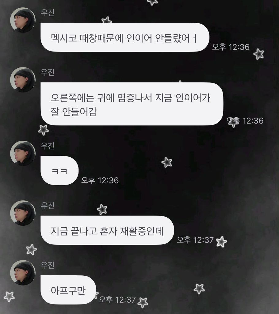 ohyulyul's tweet photo. 🐕 bener2 cuapek pol
🐕 gara2 sing along sama penonton di mexico, in-ear monitor gue jadi ga kedengeran
🐕 terus telinga gue yang sebelah kanan tuh lagi infeksi, jadi in-ear nya susah kepasang
🐕 wkwk
🐕 sekarang setelah kelar, gue lagi rehab sendirian
🐕 mayan sakiit cuy

Ya Allah cil😭 semangat yaaa adik