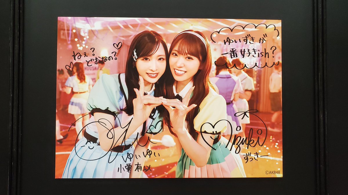 shun_48groups's tweet photo. 圧かけてくるのが
ゆいゆいさんらしくて可愛い☺☺
#小栗有以 #山内瑞葵 https://t.co/Uny8XYF0VE