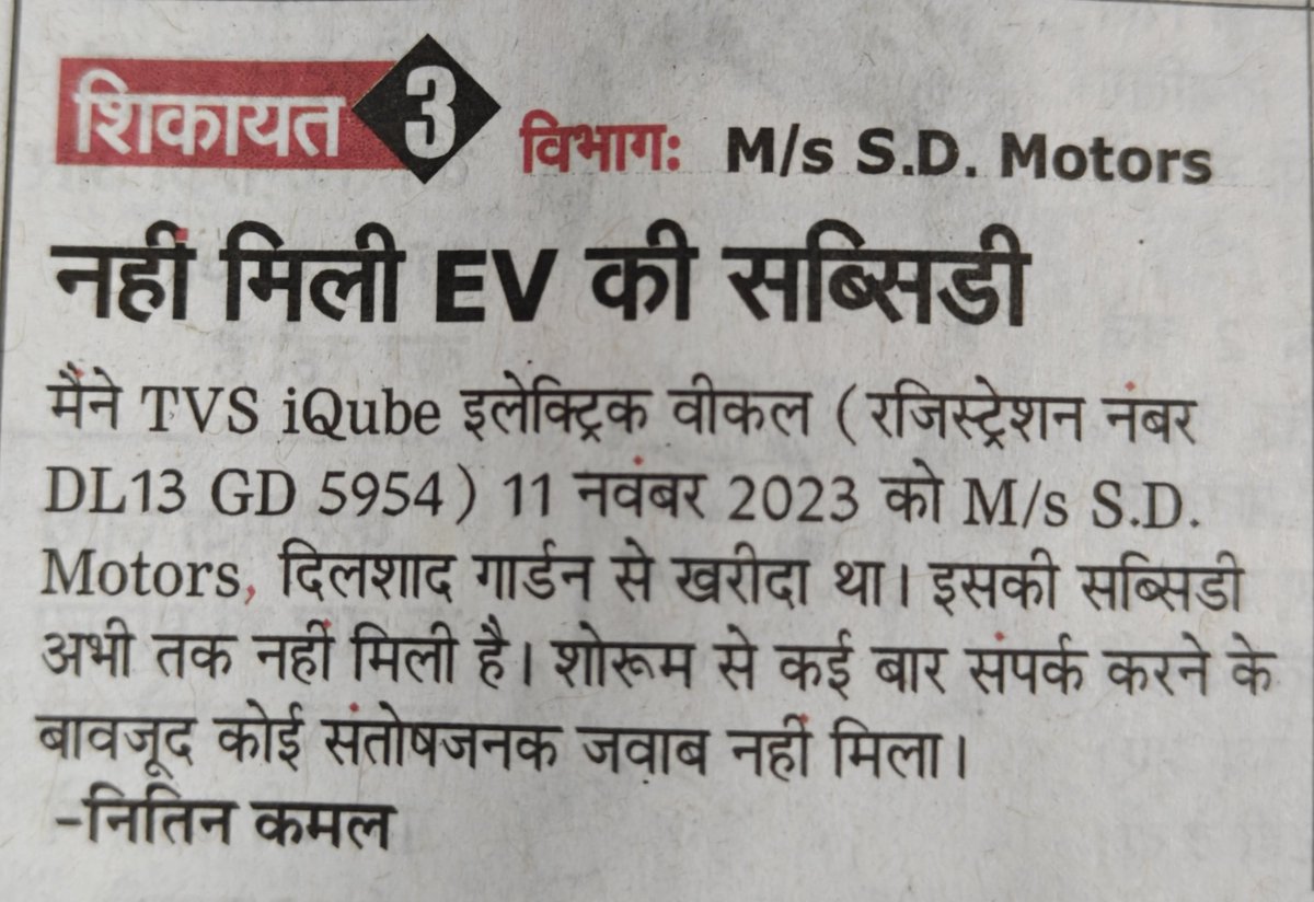 ns31820's tweet photo. @CMODelhi @drpankajbjp @NavbharatTimes @NBTDilli @aajtak https://t.co/dsHSTUUfAz