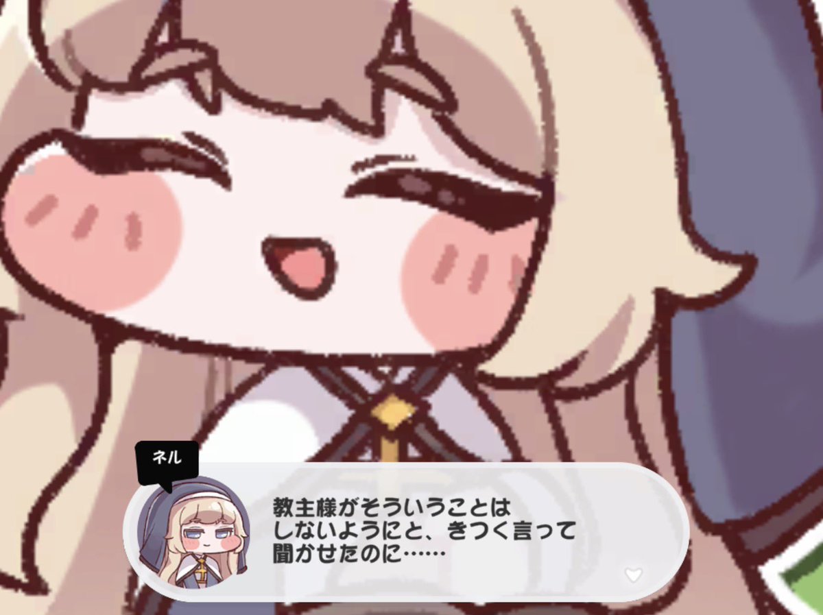ijimenunde_hoba's tweet photo. 幕間はチンピラネルがどうしても印象強いけど、教主とネルが悪人が更生できる環境を本気で整備してるのが伺えたのもすごく良かったですね
教団が全種族の善人も悪人も全て包摂しようとしてるのが見えて

ここのネル、司祭長の名に恥じない慈愛ほっぺでかなり好き https://t.co/xADvRo7y1H