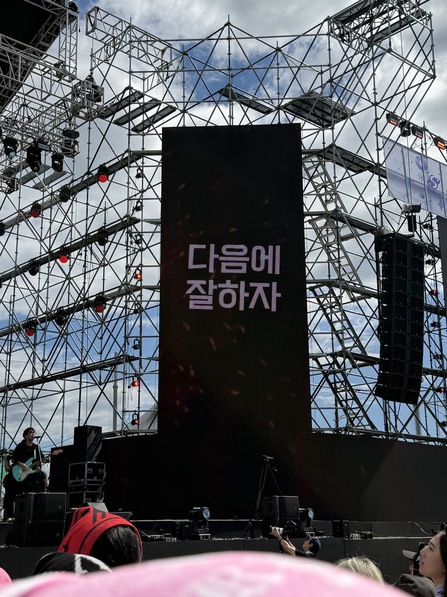 ozobzk's tweet photo. 아진짜 크라잉넛 전나감동 시잘 하 https://t.co/mkuHNhRJt6