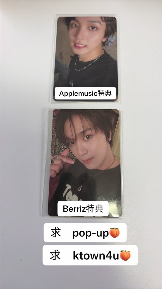 ee29291129's tweet photo. NCT127 BLINGY トレカ　交換 
mumo
CALL127 スペシャルトレカ
タワレコ特典

【譲】ヘチャン🐻

【求】ジェヒョン 
1枚目→同種🍑
2枚目→異種🍑

ソウルコン、ベルーナ手渡し
郵送も可

なるべく纏めて交換希望
SMiniやmumoA、2枚目の異種交換可能な方最優先します

返信遅くなる場合がございます🙇‍♀️ https://t.co/pwNVHj2N6W