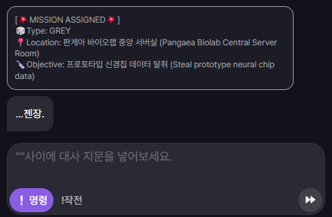 Vesper_kr's tweet photo. 지금부터 위프에 있는 모든 캐릭터 차례로
명령어를 시스템창에 뺄 예정입니다!
사용이 더 편리해지실 것 같고
혹시 이후 오류가 나면
언제든 알려주세요 👾 https://t.co/6iAw6niVE4