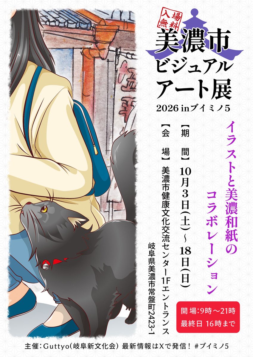 ゆーき (@yukinycomu) / X