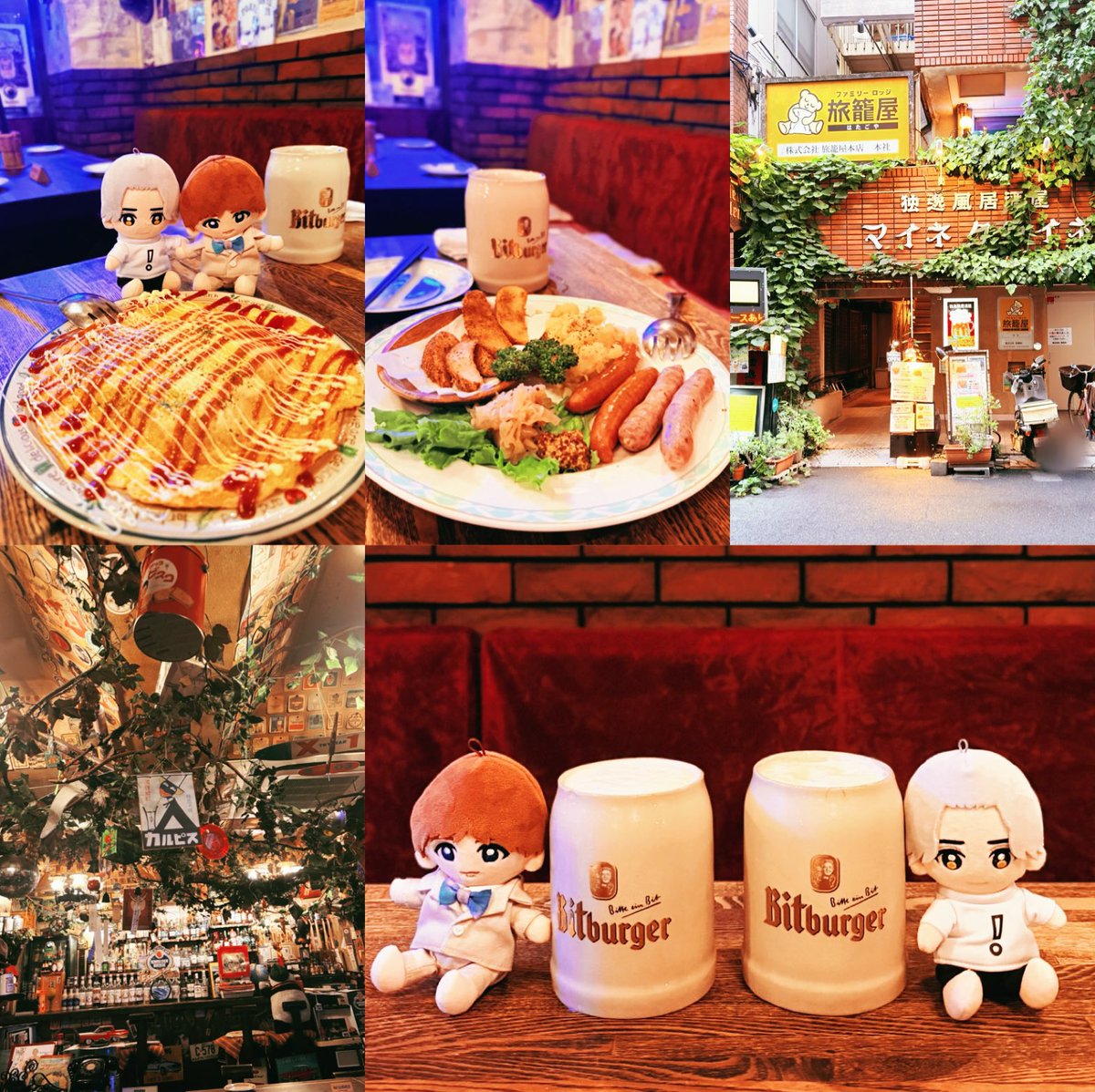 aminok_622's tweet photo. お友達とSsay鑑賞会♡
お昼はいたジャンのプリンのお店に
むっちり滑らかで美味しかった🍮💕

二軒目どうする？のお店も付き合ってくれてありがとだよ🫶🏻️💓
店主さんがとっても親切で、ご飯もお酒も美味しかったのでまた行きたい🥰

ロケ地ははじめての美味しいものに出会えるから楽しいな！ https://t.co/mrKdm2zkfe