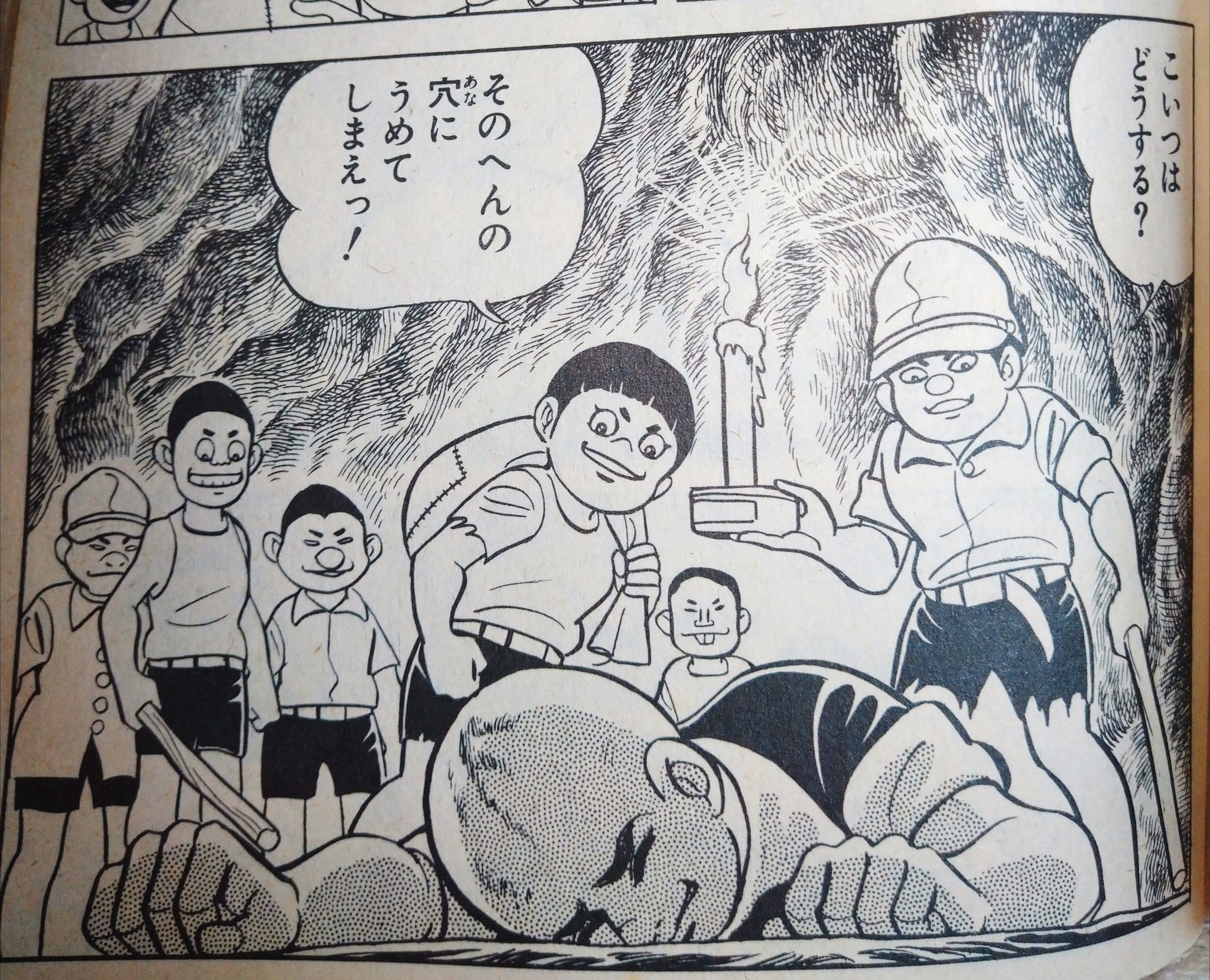 は だし の ゲン ムスビ