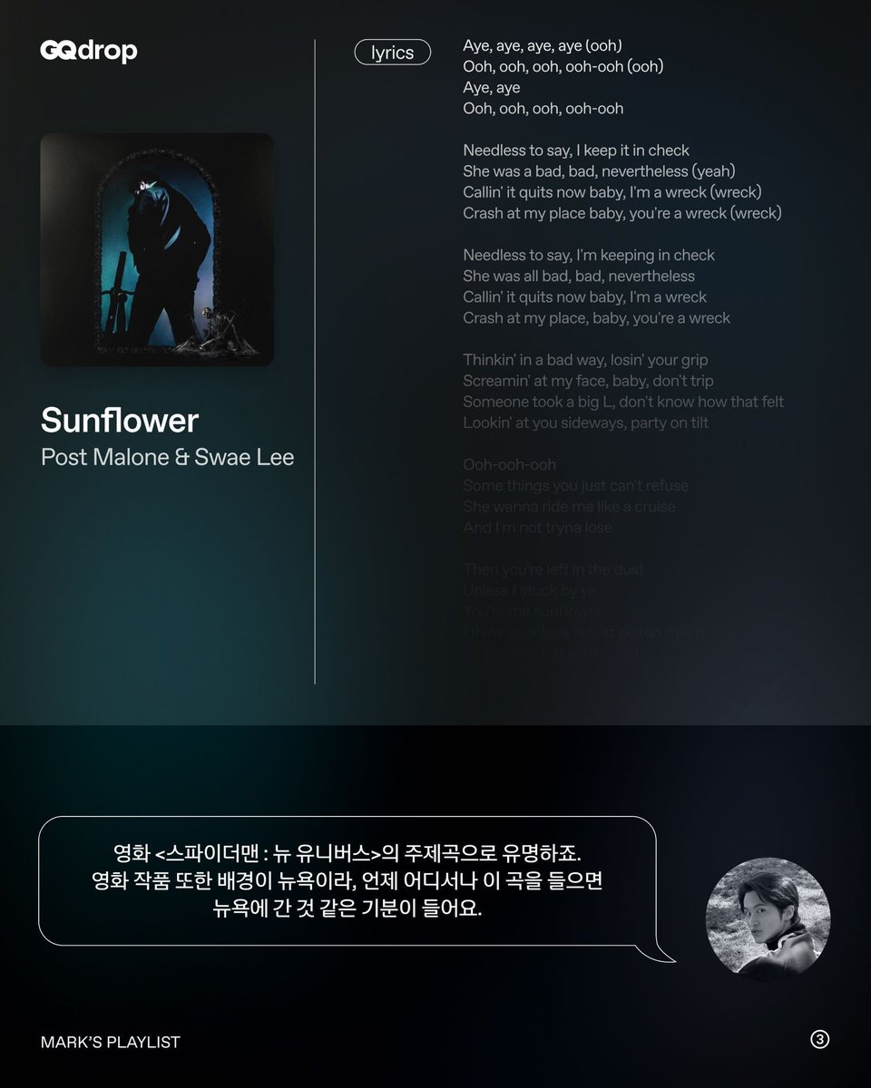 merlynsie's tweet photo. สไปเดอร์มาร์คเลือกเพลงนี้ 🥹🕷️🕸️

Post Malone &amp; Swae Lee - Sunflower

🐯: เป็นที่รู้จักในฐานะเพลงประกอบหนังเรื่อง Spider-Man: Into the Spider-Verse ใช่ไหมครับ ตัวหนังเองก็มีนิวยอร์กเป็นที่ตั้งด้วย เพราะงั้นไม่ว่าจะฟังเพลงนี้ที่ไหน เมื่อไหร่ ผมก็รู้สึกเหมือนได้ไปนิวยอร์กเลยครับ https://t.co/wXPUpuIQsM