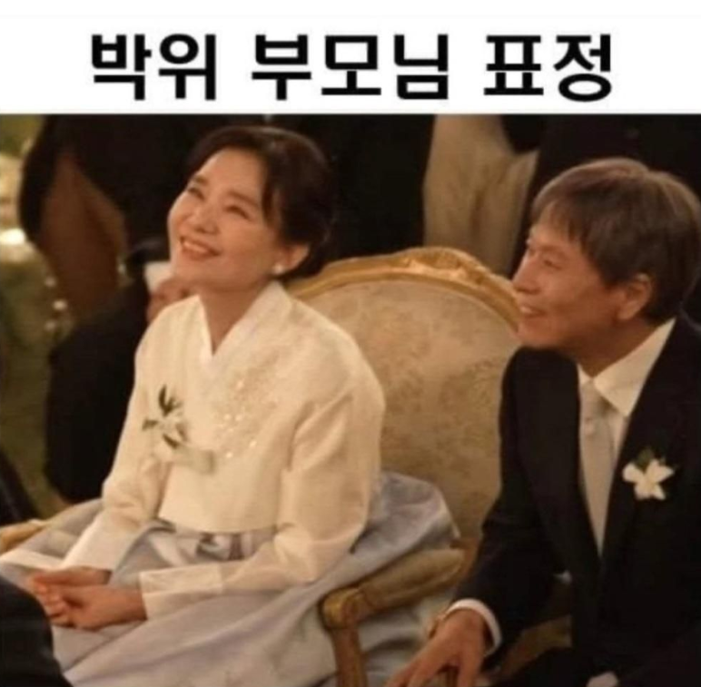 anam_note's tweet photo. 박위 결혼식 양가 부모님 표정이라는데 ㅠㅠ https://t.co/r1aYoJdI6E
