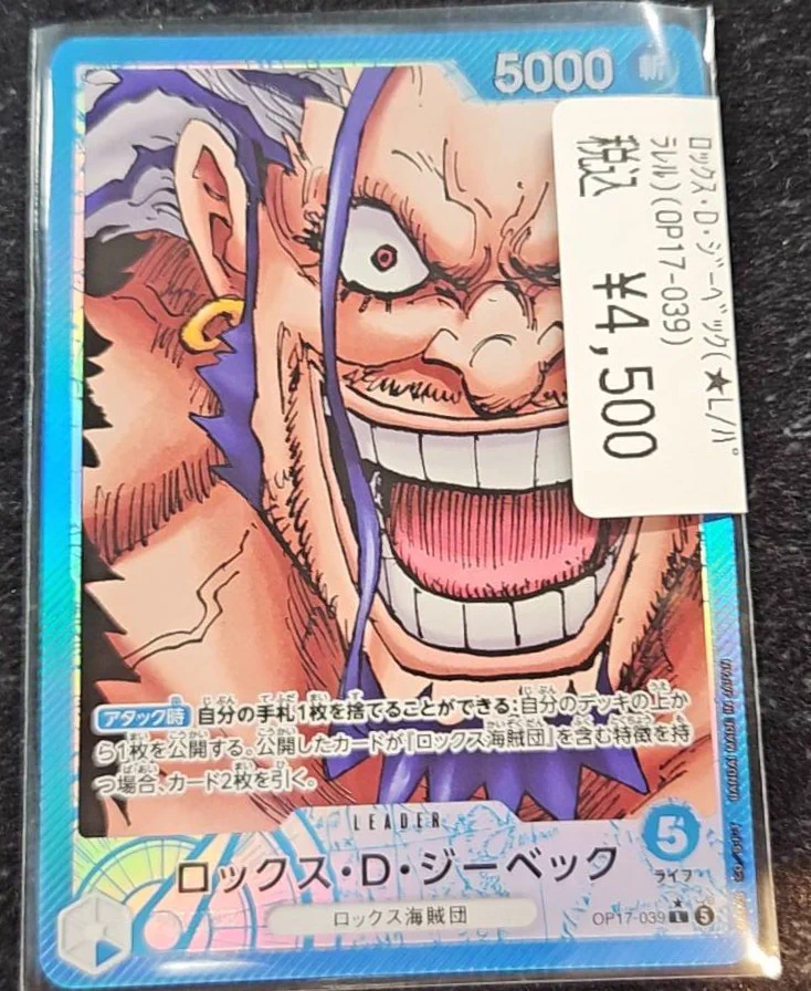 ドラゴンスター日本橋3号店 on X: 