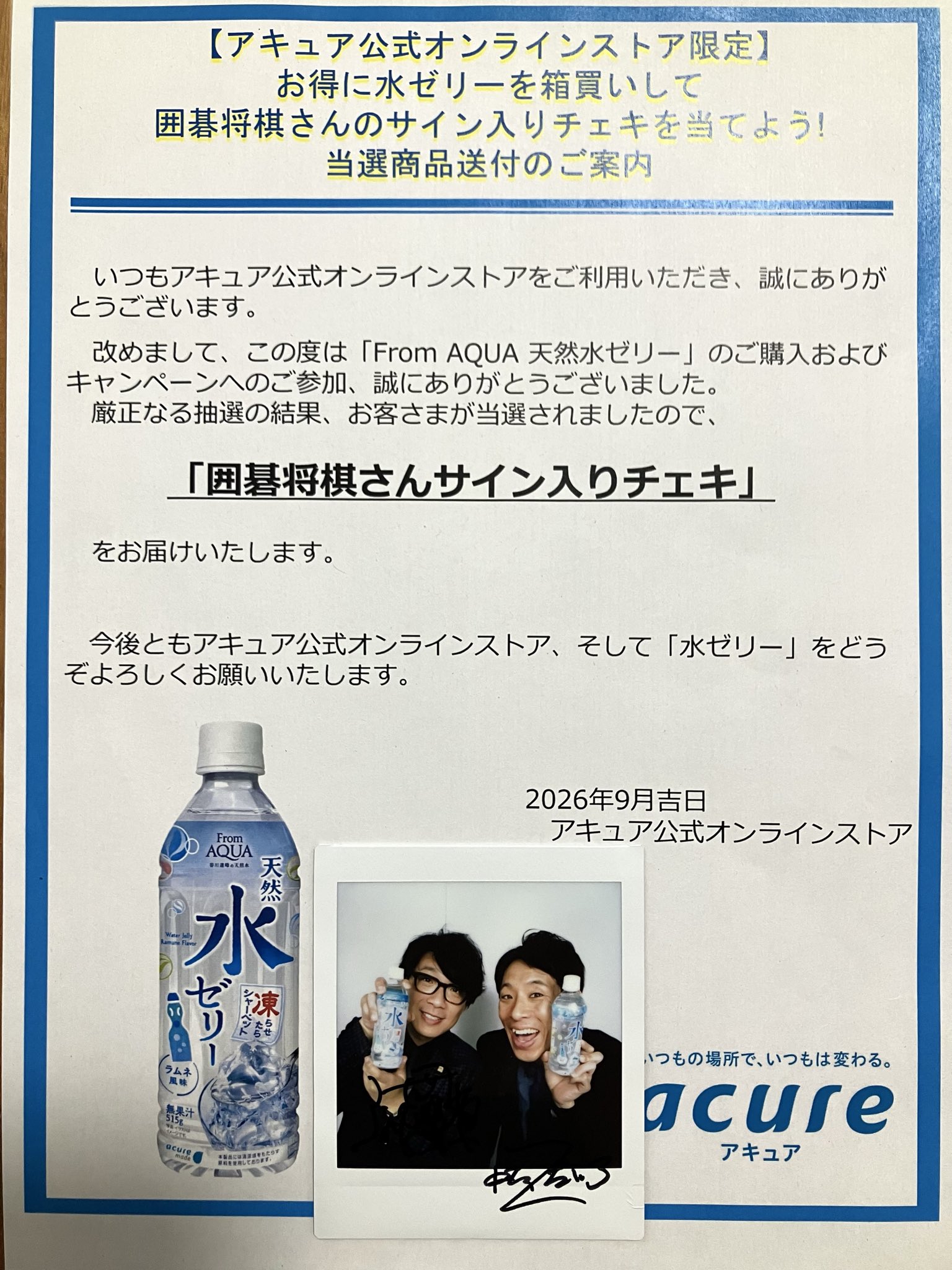 wata on X: 