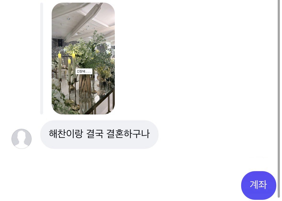 hcxh_6's tweet photo. 나 인생 잘 살았구나 
잘 키운 실친 하나 열 포타 안 부럽다 https://t.co/RKO08KTXaS