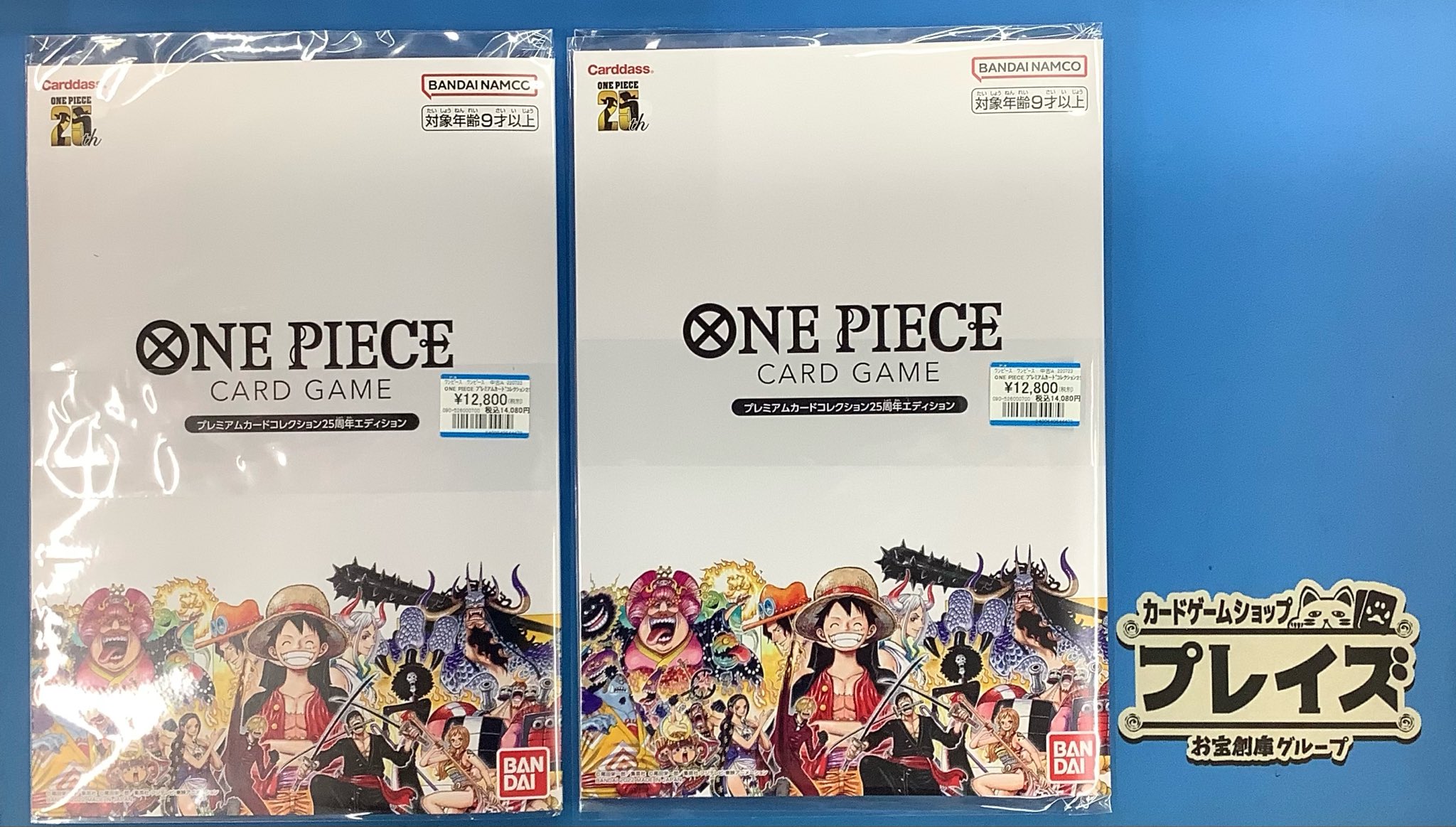 プレイズ堀田店＠お宝創庫の2階 on X: 