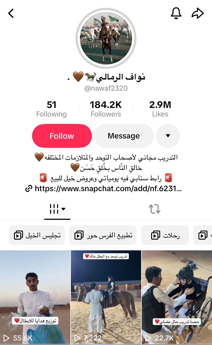 Aezo192's tweet photo. هذا خيّال سعودي ومدرب شخصي في الخيل 🐎

بعد ما اكتشف ان تدريب ركوب الخيل له تاثير وفائدة على الاطفال اللي فيهم توحد قرر يفرغ نفسه لدعم هذي الفئه ويدربهم مجاناً لدرجة انه توقف عن التدريب الشخصي اللي قد يكون مصدر رزقه عشانهم

نواف الرمالي من حائل انت كفو وفخر لنا جميعاً❤️ https://t.co/pesOrDbeZV
