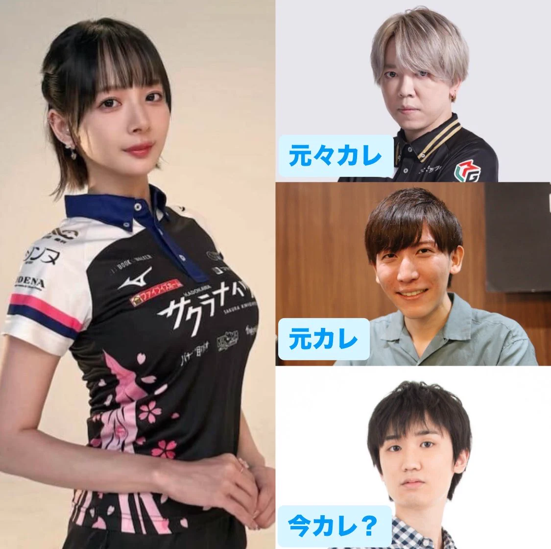 当時のメディア報道・掲載写真